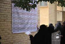 گزارش تصویری آزمون کارشناسی روز دوم